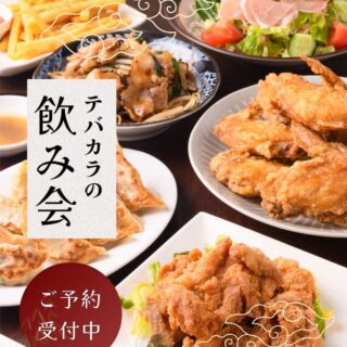 初めてのお客様に♪【お試しコース】